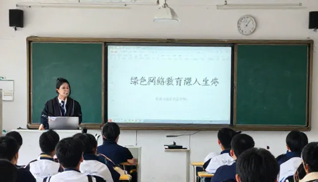 共建绿色网络：澄清理解偏差，推动业务发展
